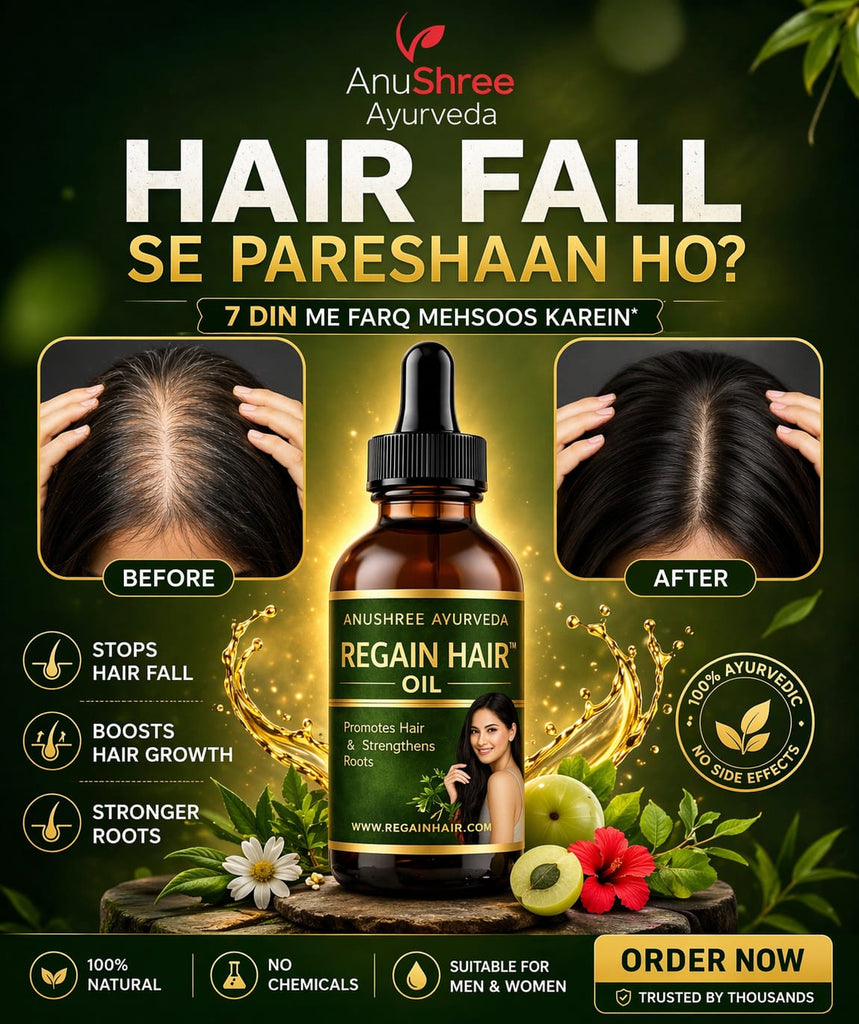 अगर आपके बाल झड़ रहे हैं, तो इन आयुर्वेदिक कैप्सूल का इस्तेमाल करके देखें