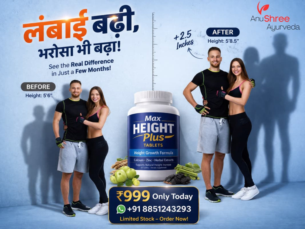 अपनी लंबाई 4 इंच बढ़ाने के आयुर्वेदिक तरीके